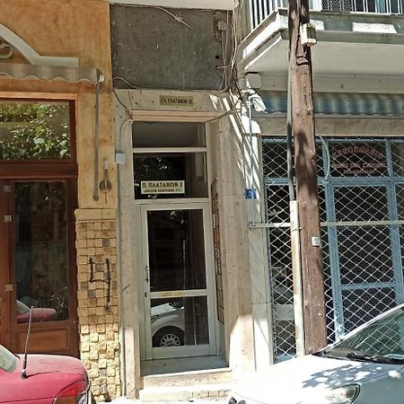Urban Nest Veria Downtown Veria (Imathia) Exterior foto