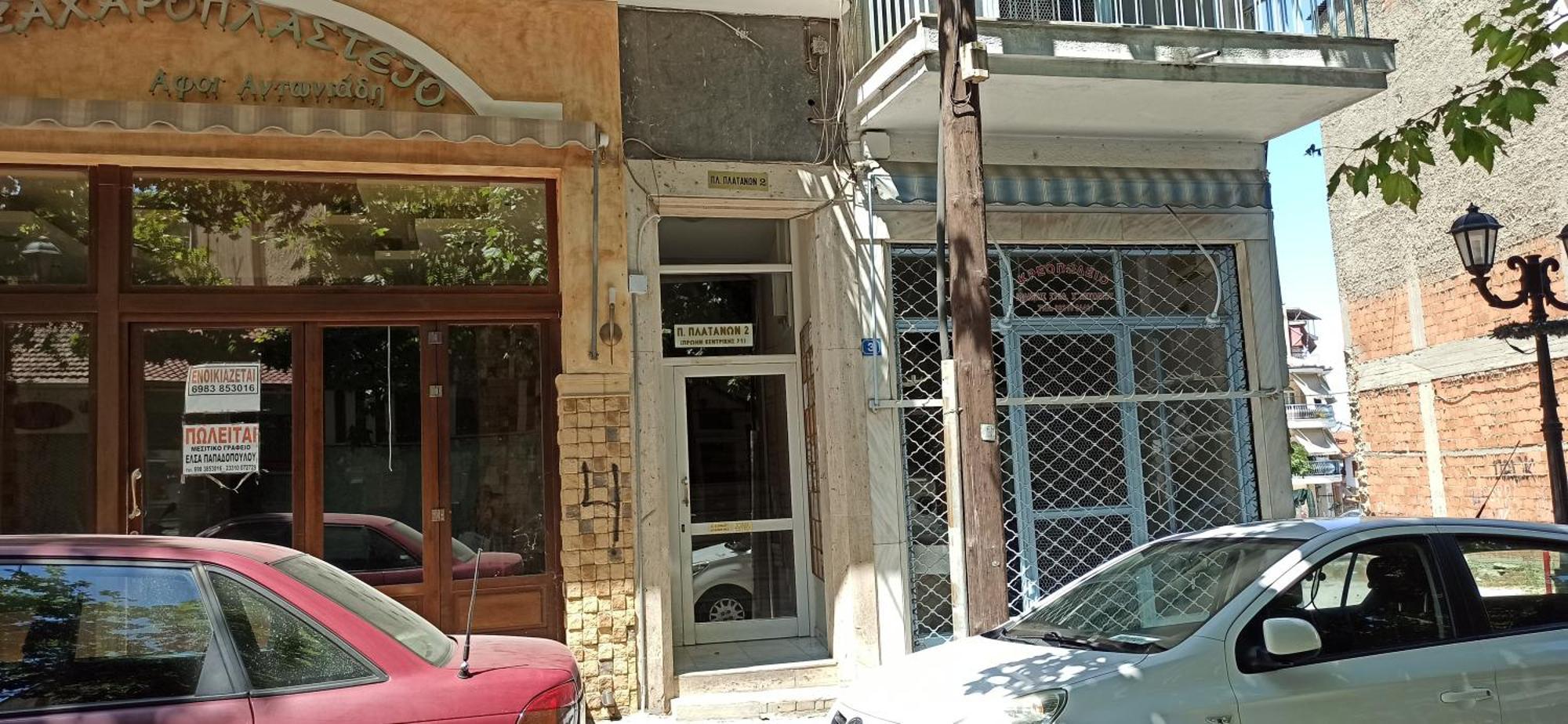 Urban Nest Veria Downtown Veria (Imathia) Exterior foto